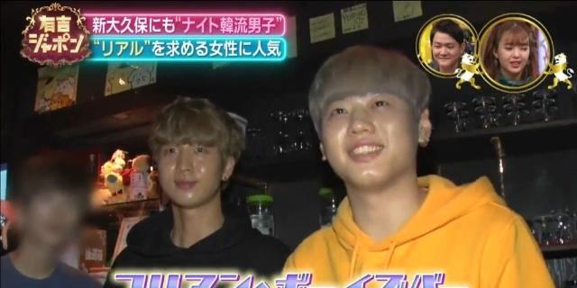 日本牛郎界刮起韩流风，只要做“韩系牛郎”，每月能赚610万……