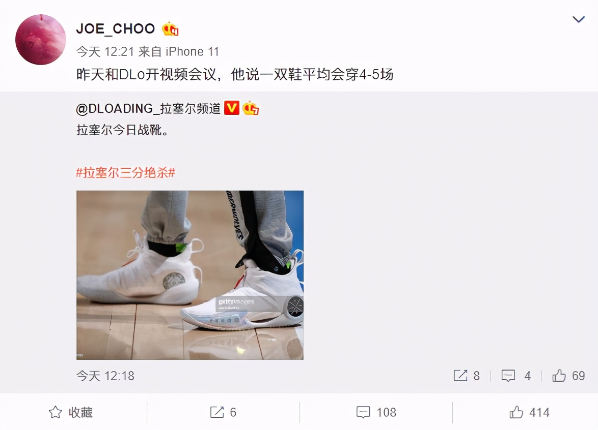 韦德之道9新配色发售,韦德之道9鞋面容易烂吗