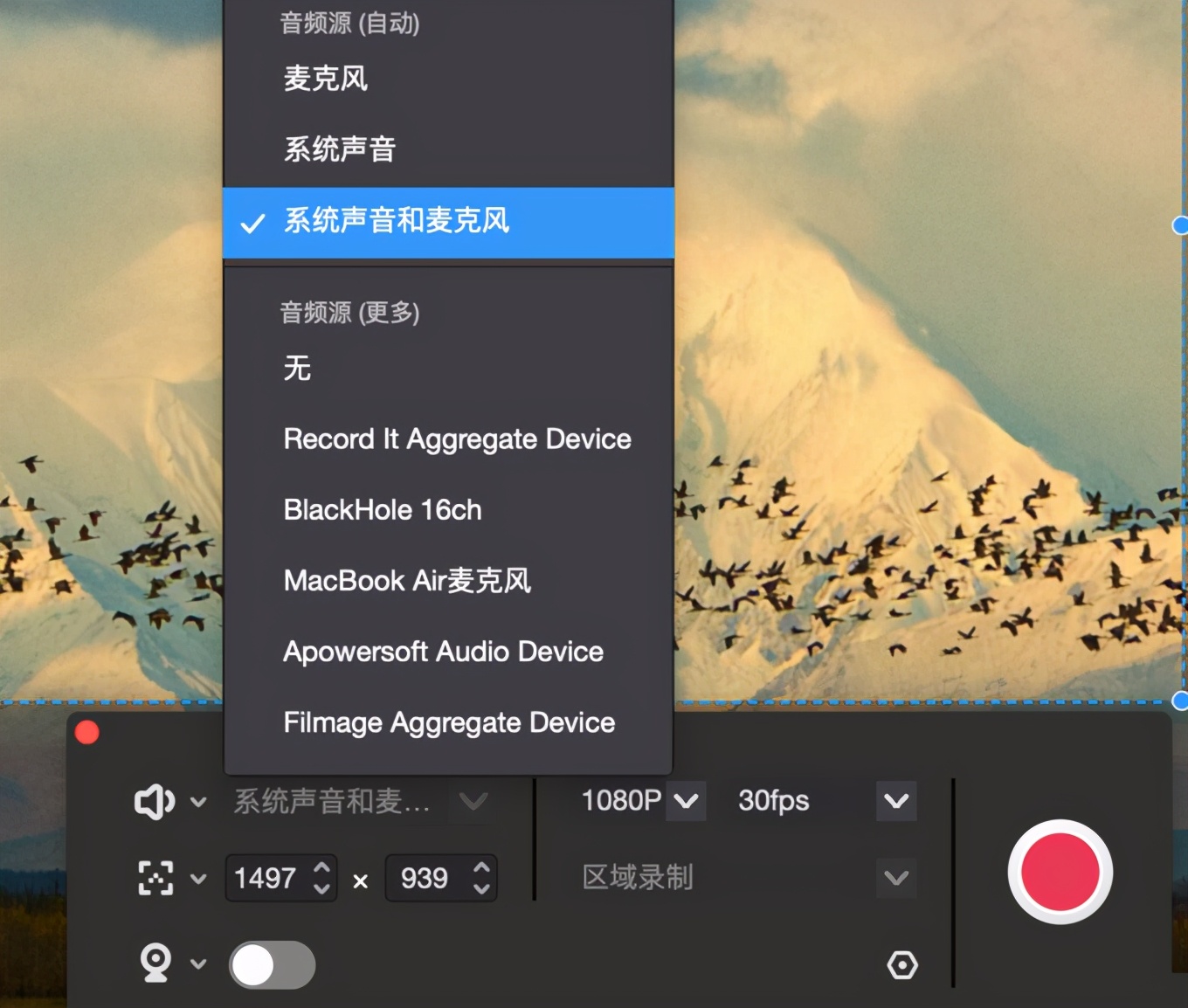免费的mac录屏解决方案,哪个是mac系统自带的录屏软件