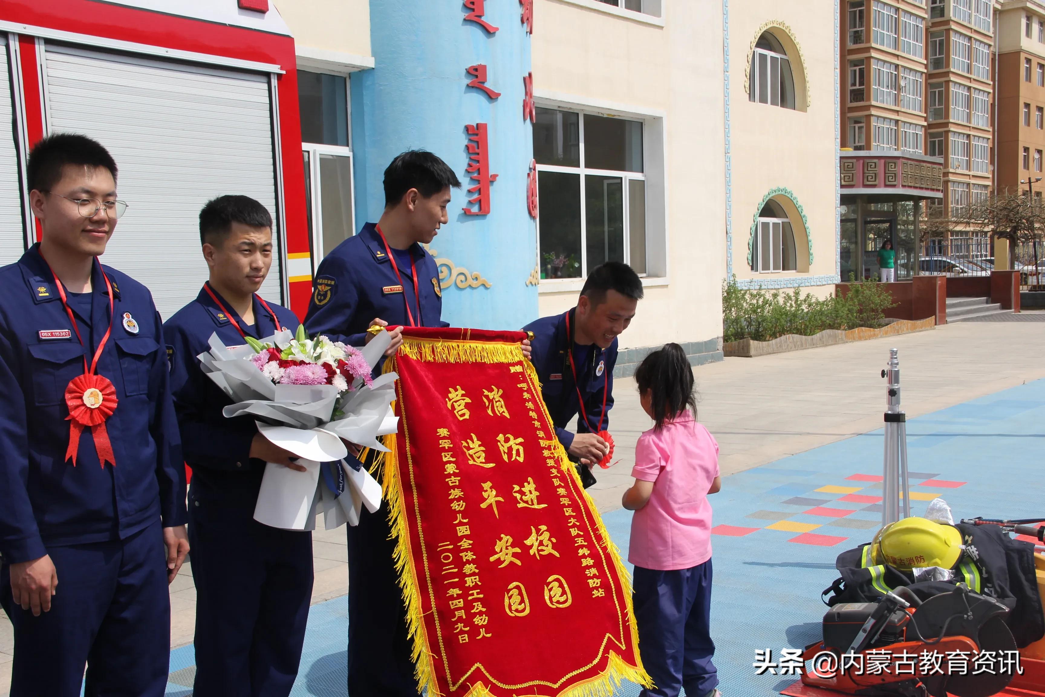 实验幼儿园开展消防应急疏散演练,和雅幼儿园消防安全演练活动