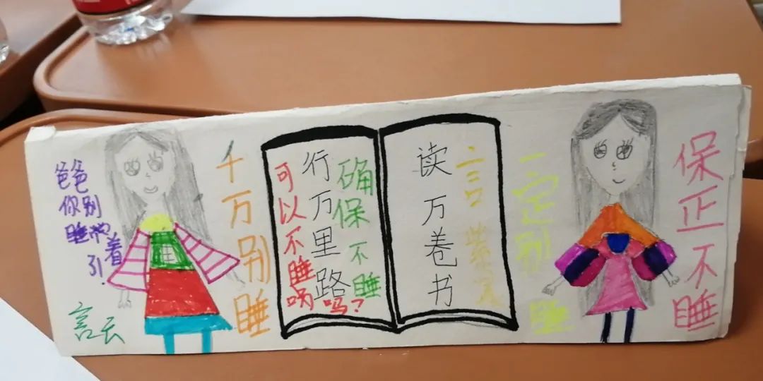 “都说我坐不住,可我屁股上还是长了一颗坐疮,好难过”