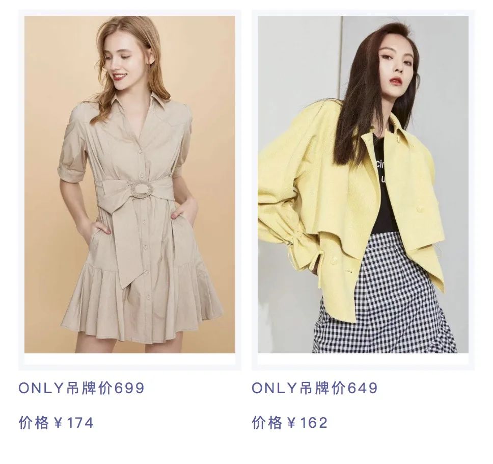 通州人快行动！2021首届大型品牌内购会，100000件大牌低至10元起