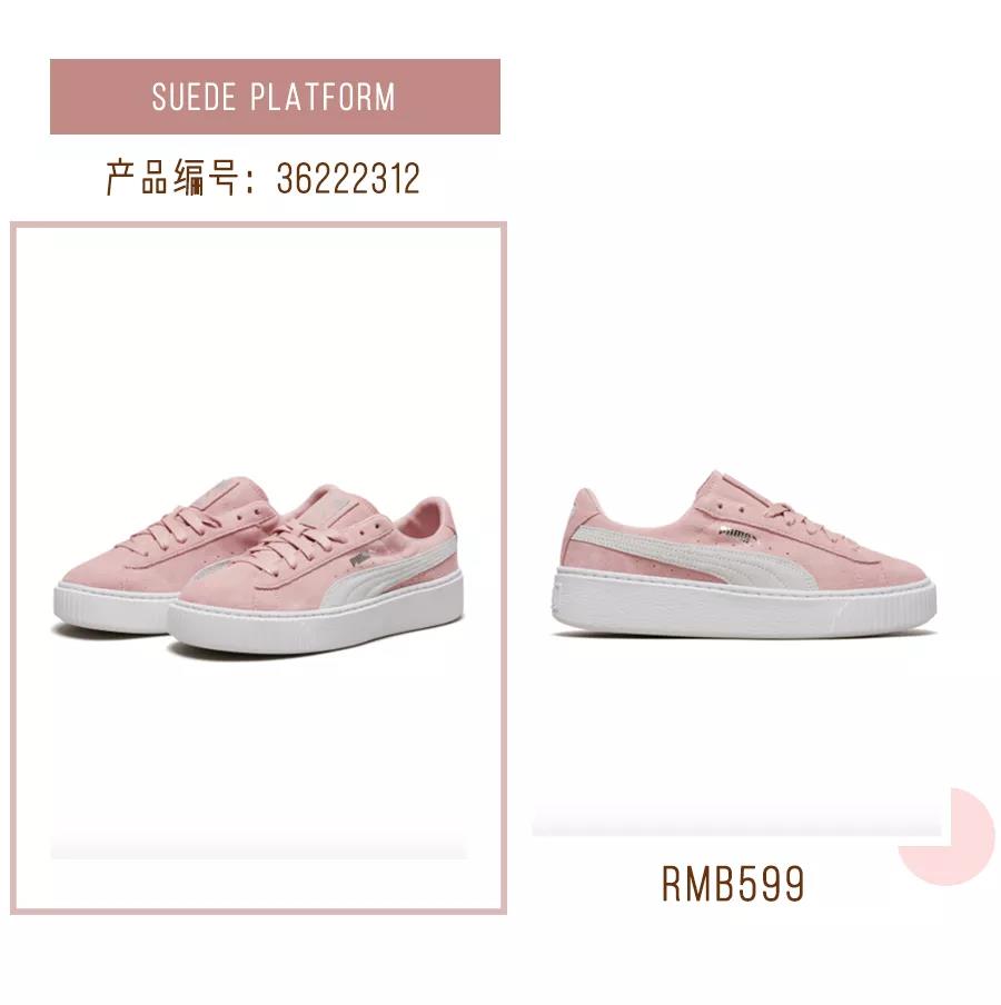 puma最舒服系列,puma系列大全