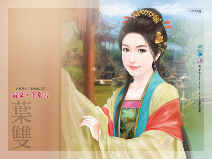 古典美女手绘,中式古典手绘效果图