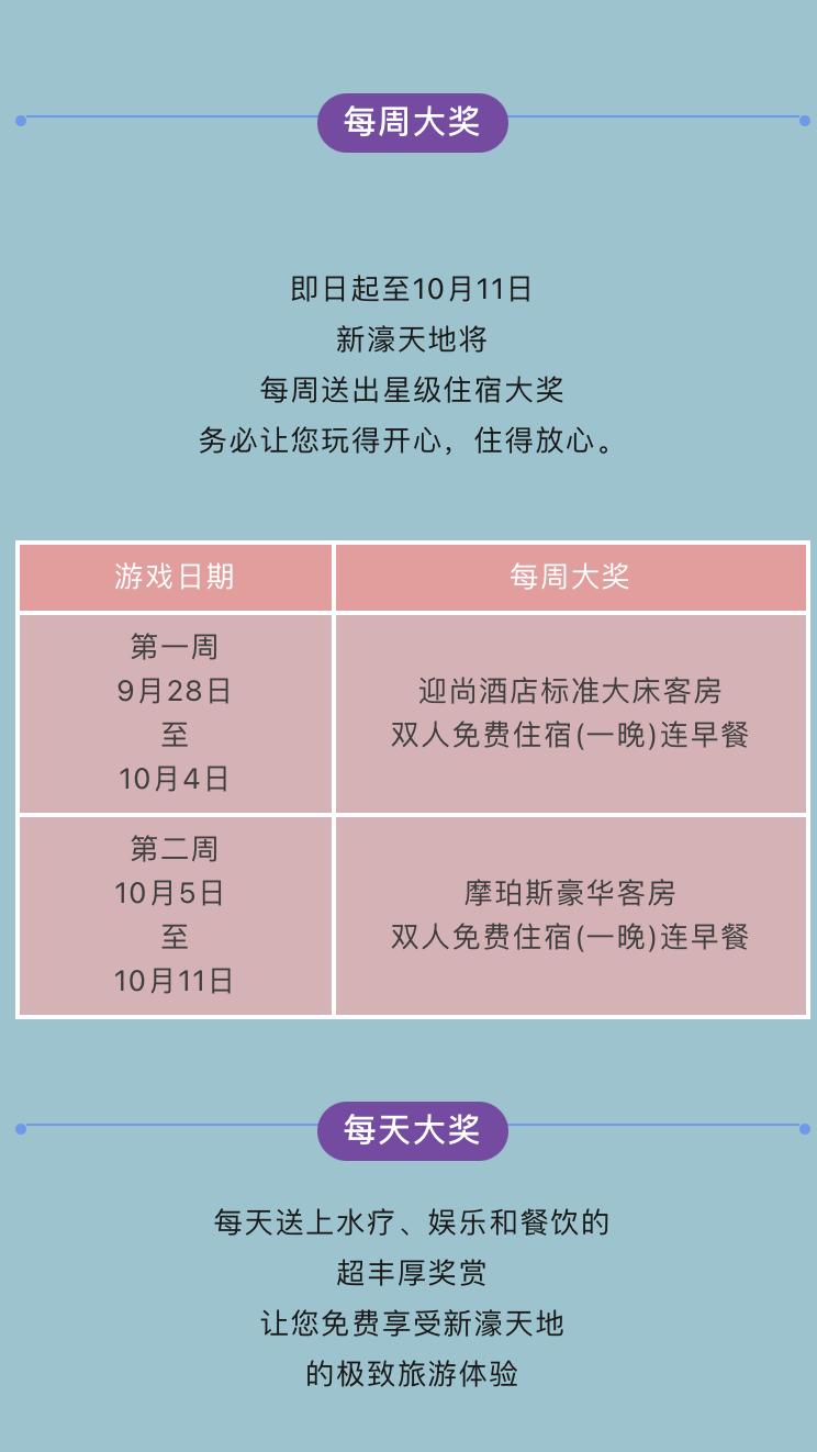 澳门签注怎样最划算,澳门签注三个月和一年区别