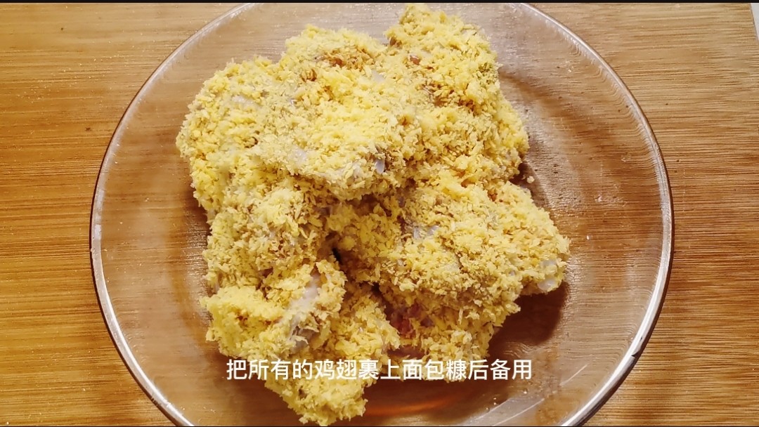 鸡翅裹面包渣怎么煎视频,鸡翅裹粉怎么裹