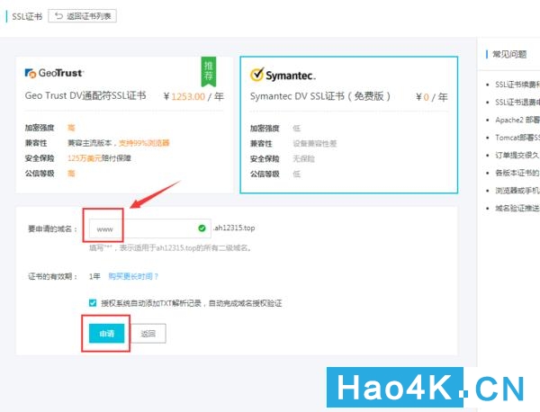 新手小白怎么注册商标,如何教小白玩转私域群
