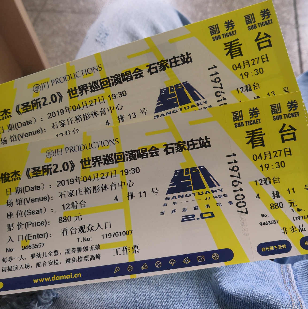 一座裕彤体育场，半部青春史...