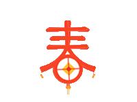 路通了桥畅了市民出行更加方便了,即将通车的断头路