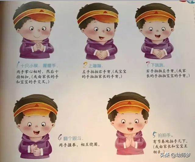幼儿喜欢的手指操中班,幼儿最新手指操大全小班