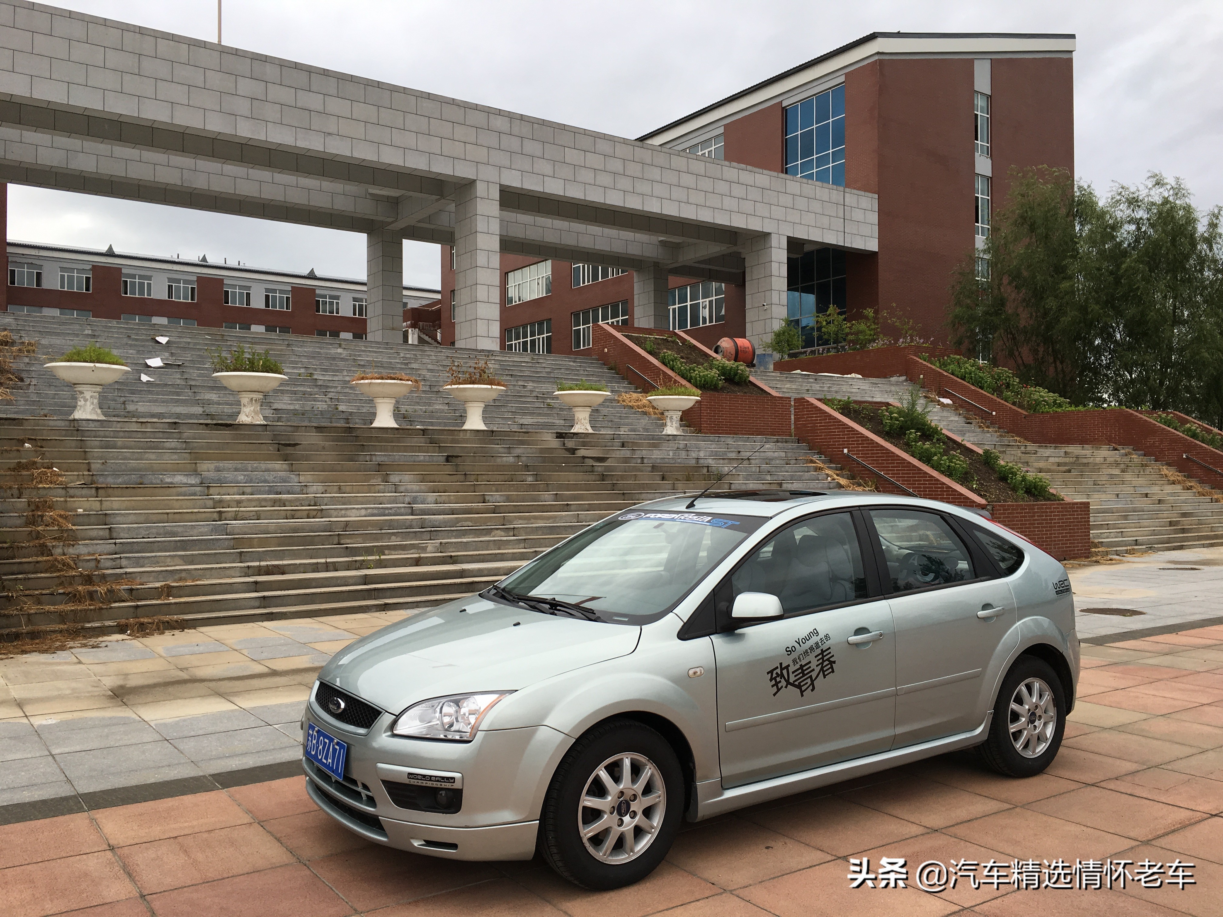 老款福克斯操控到底有多好,汽车情怀经典车视频