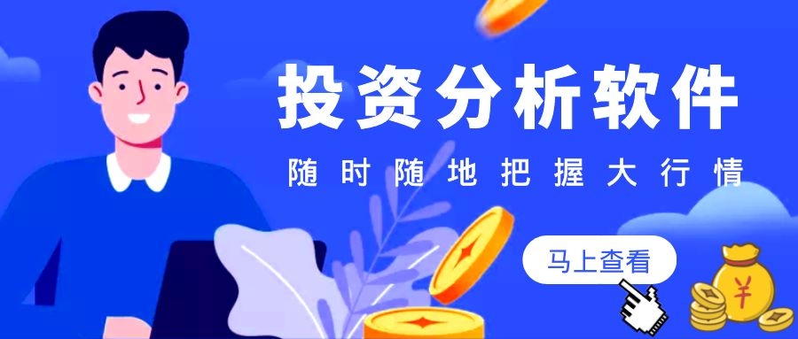 用什么app查贵金属行情,什么软件可以看贵金属行情