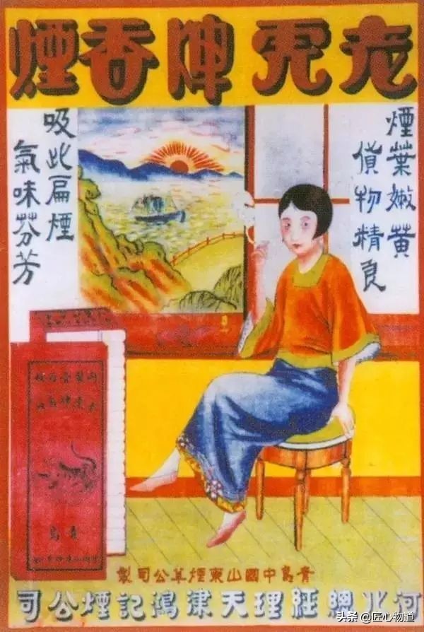 民国烟画,民国奉天烟广告画