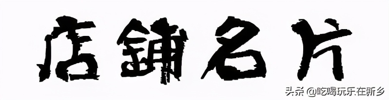 新乡云南石锅鱼地址,云南正宗石锅火锅