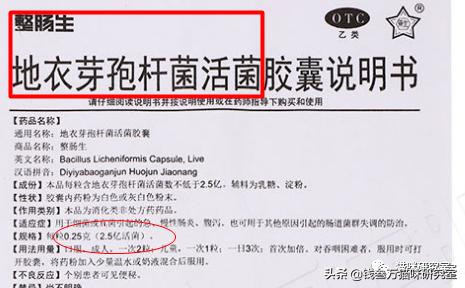 益生菌通便原理,怎么挑选适合软便吃的益生菌