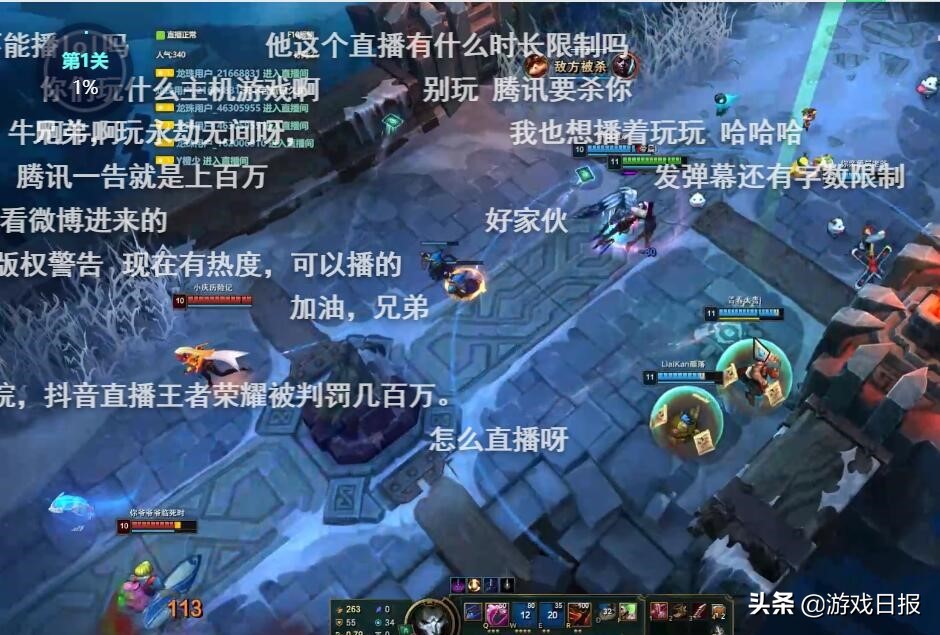 因*牙虎**斗鱼合并失败“狂喜”,龙珠直播的现状怎么样了?