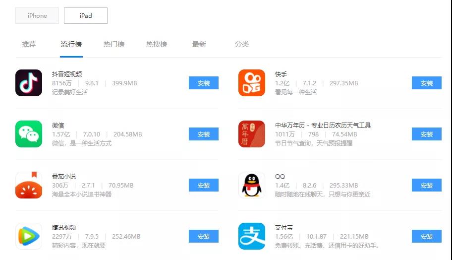 几年前数亿人还在用的PP助手和豌豆荚，为何转眼之间就凉凉了