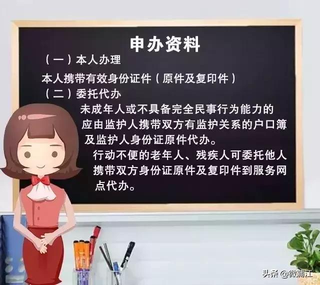 惠民惠农财政补贴资金一卡通,河南惠民惠农补贴一卡通