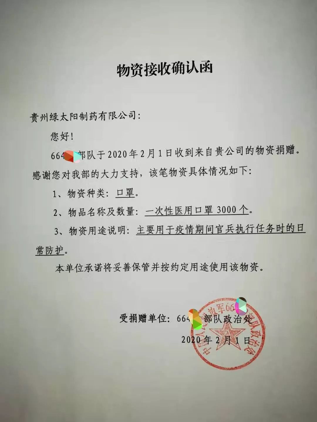 抗击疫情贵州支援恩施,抗击疫情贵州在行动