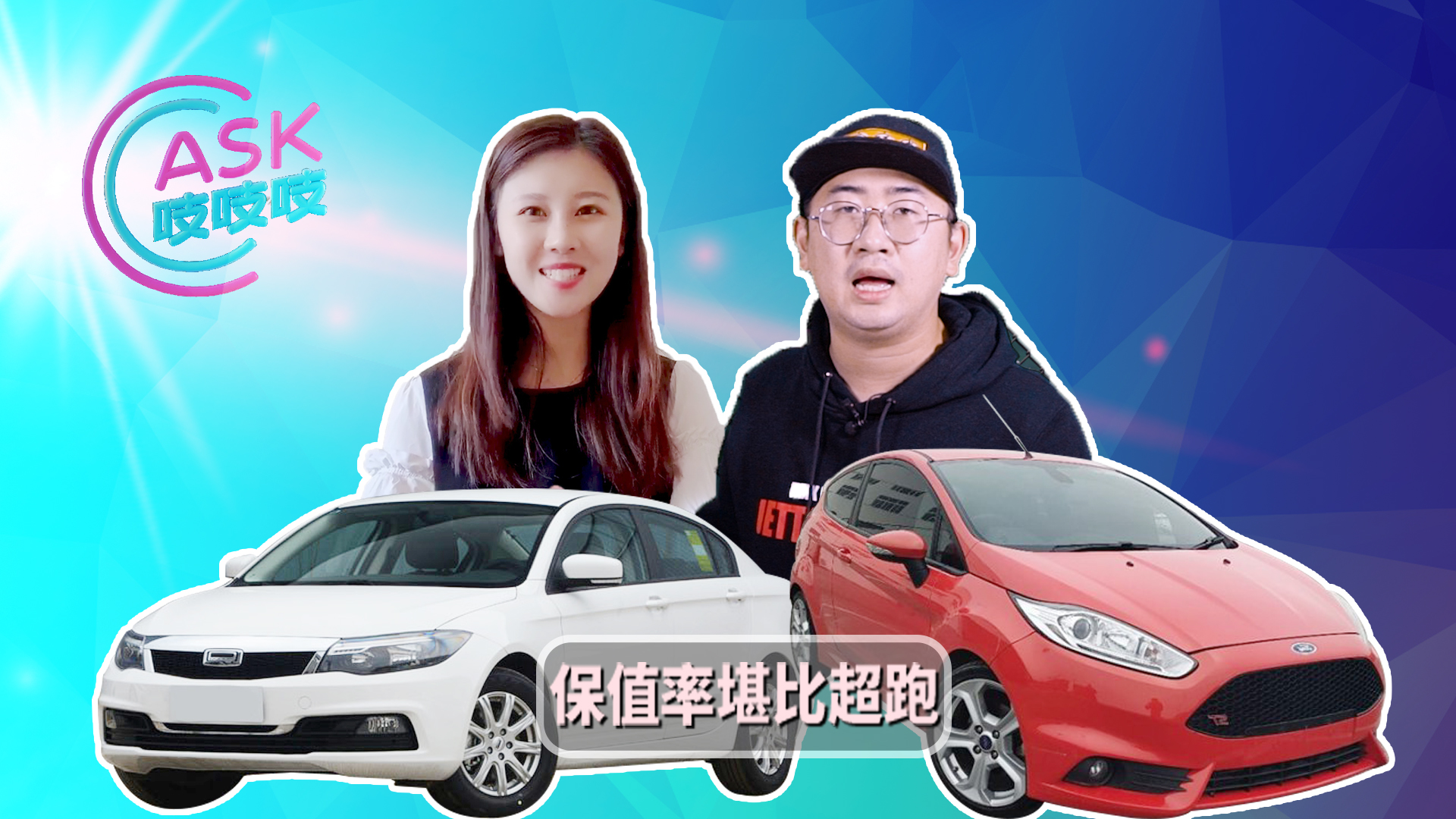 10万左右性能车二手测评,10万二手性能轿车