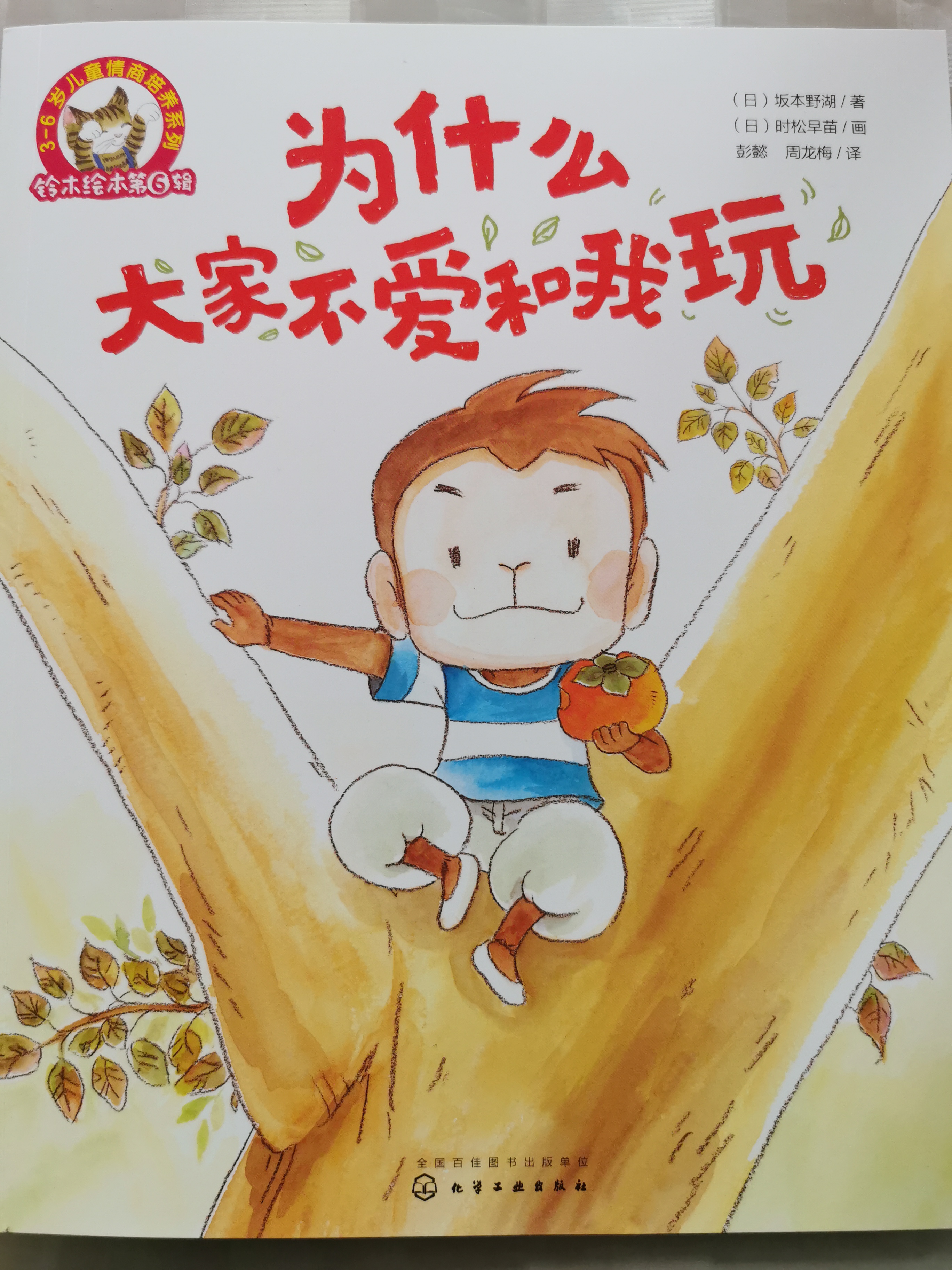 朋友是相互对等的,朋友是对等相互的