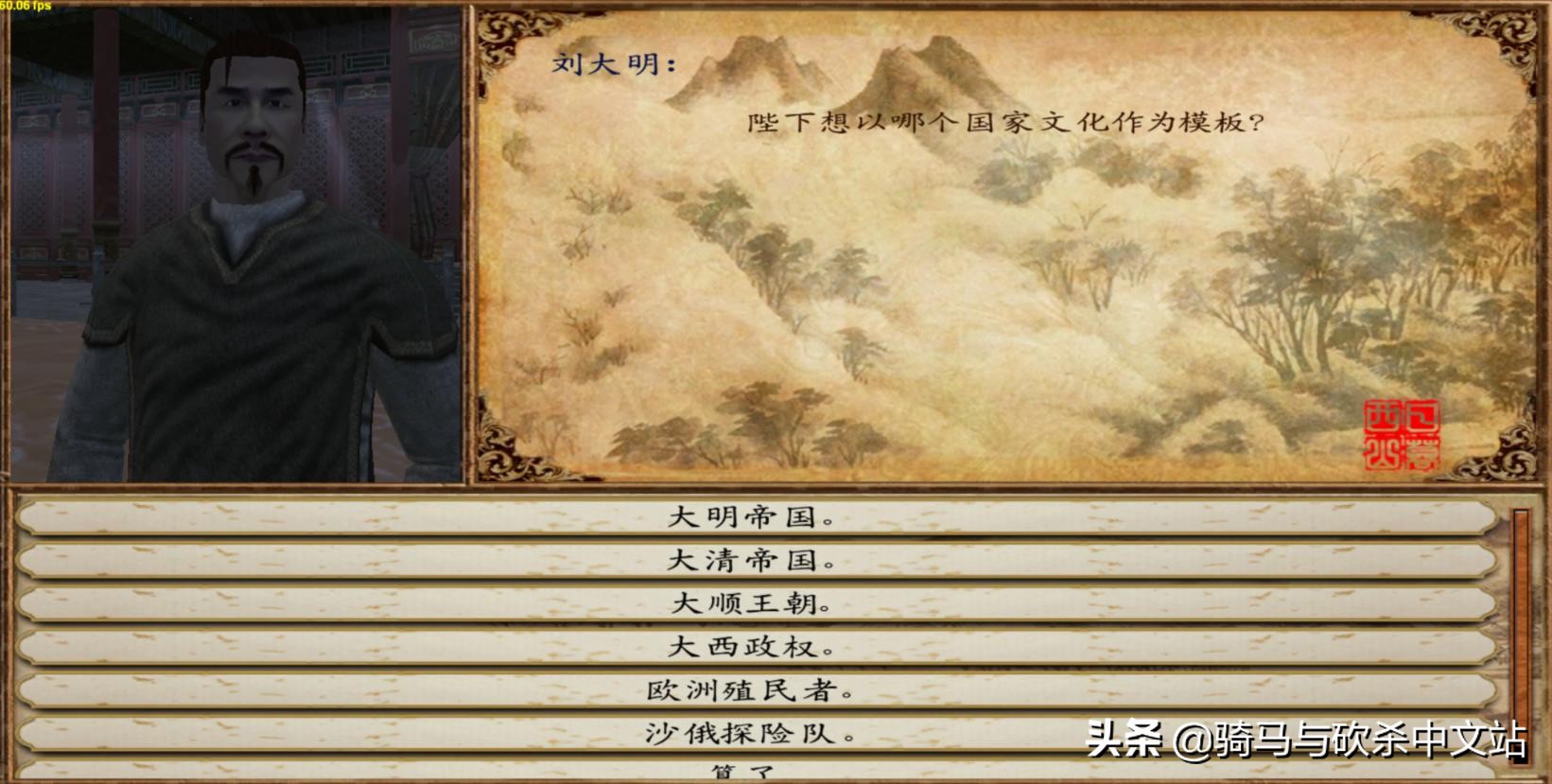 战团mod世纪风云,战团mod天命之争神器