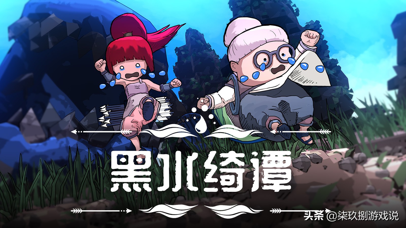 黑水绮谭游戏优化,黑水绮谭玩法公开