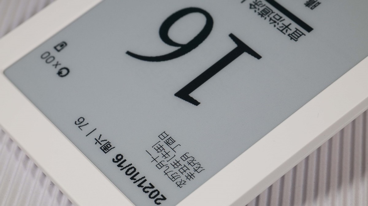 秒秒测智能健康日历如何联网,秒测智能健康日历