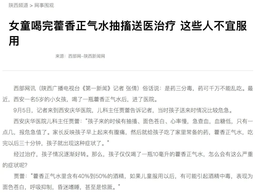 热感冒有什么小技巧,热感冒应注意事项