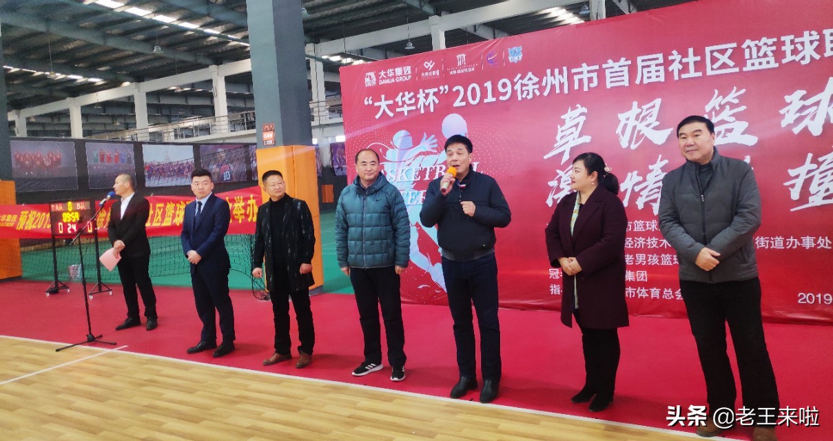 全省业余篮球联赛开赛,徐州市篮球联赛名单