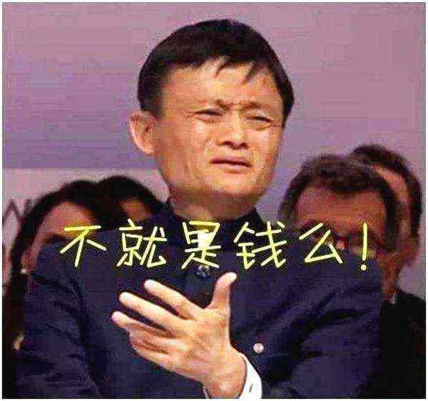 支付宝集五福图片敬业福,支付宝集五福活动敬业福图片