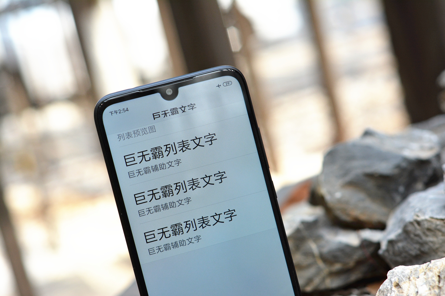 红米7a水滴屏,红米7越用越卡