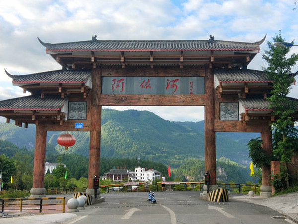 彭水阿依河旅游路线,重庆彭水阿依河漂流双人行攻略