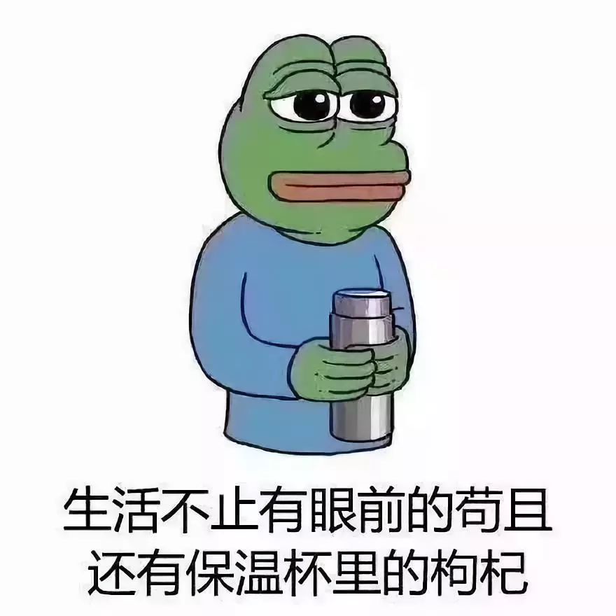 对你的眼睛好点，不然就快瞎了知不知道！