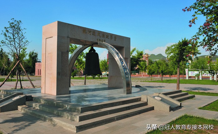 河北专接本院校河北师范,河北民族师范2020年专接本计算机