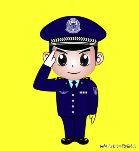 负面信息删除技巧