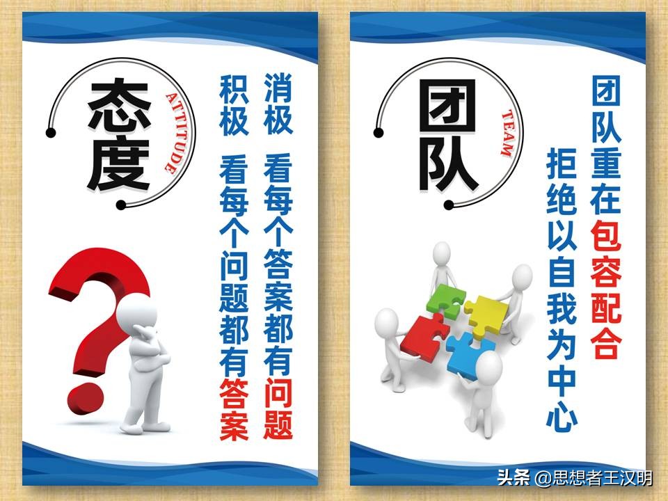 工厂车间管理标语图片大全,工厂车间生产安全标语牌