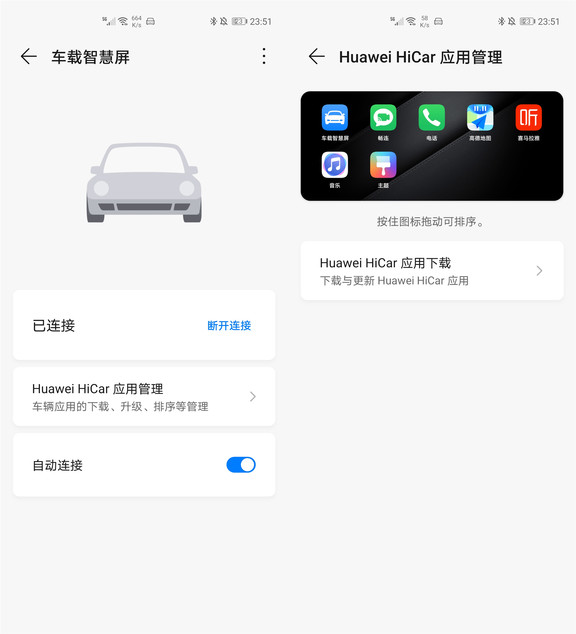 华为智选车载智慧屏能实景导航吗,华为智选车载智慧屏演示