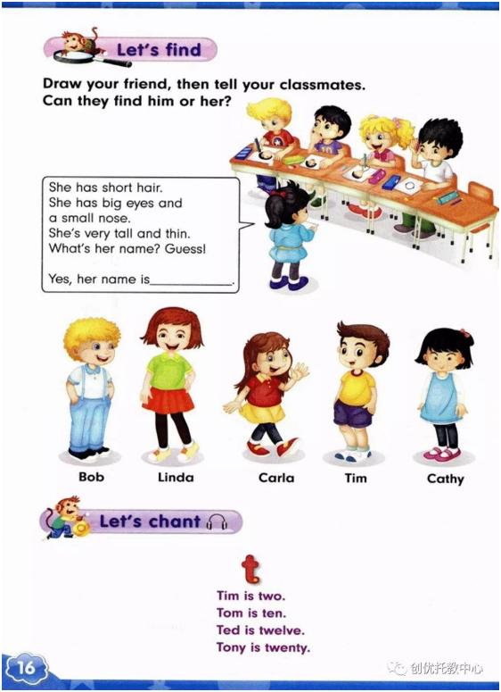 人教精通版英语五年级上册电子课本，超高清，老师拿去用