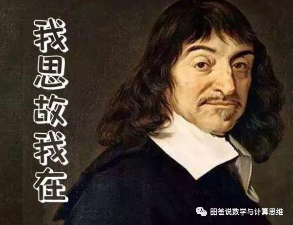 520,那些呆瓜数学家们的爱情故事