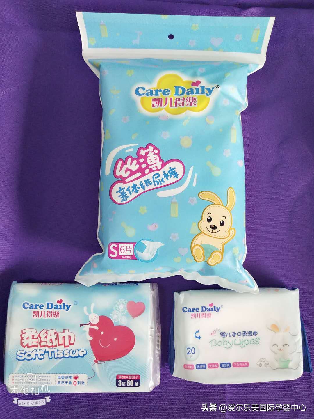 孕动全城母婴,全城募集抽奖活动