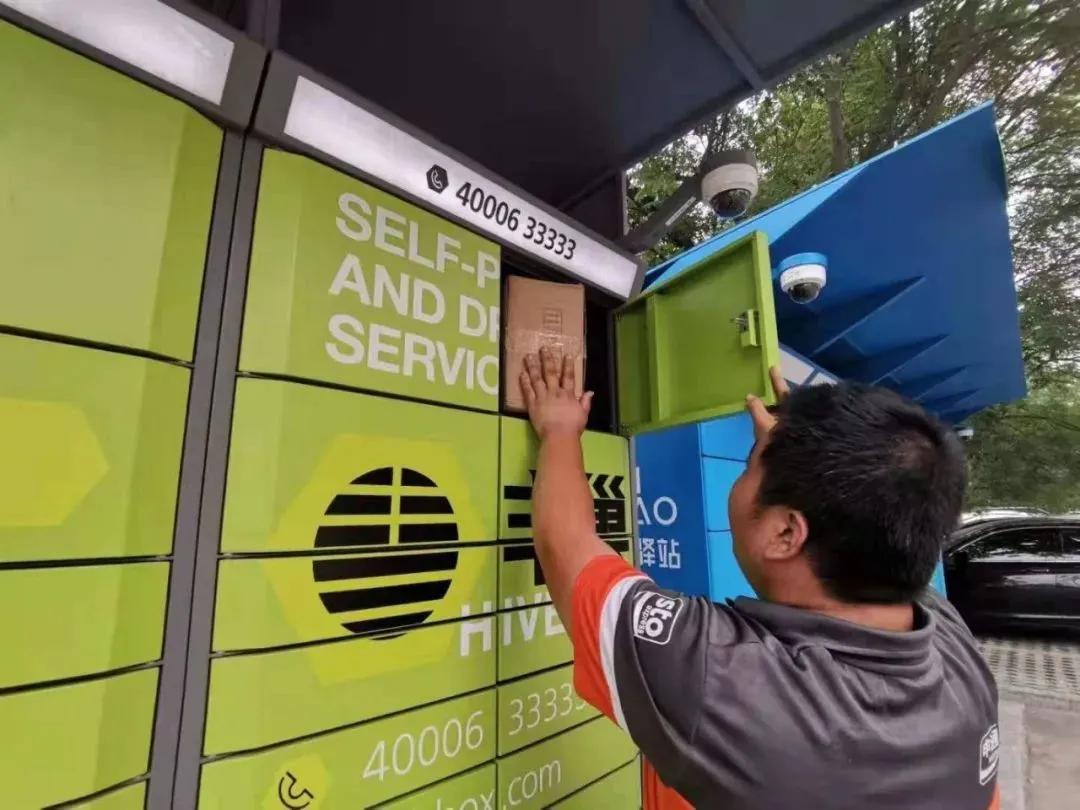 云柜收费可以投诉吗,云柜乱收费找谁投诉