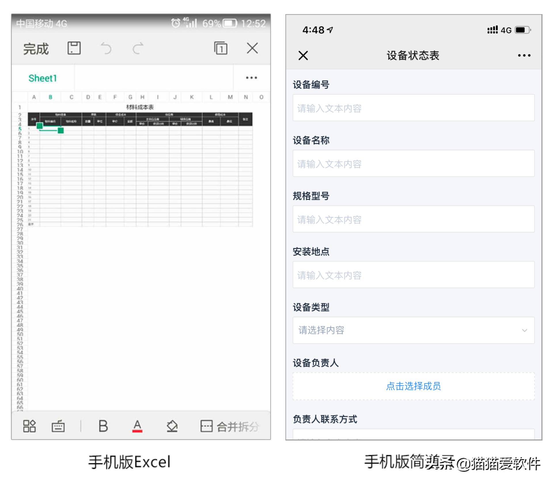 excel神级操作,学习excel应用技巧