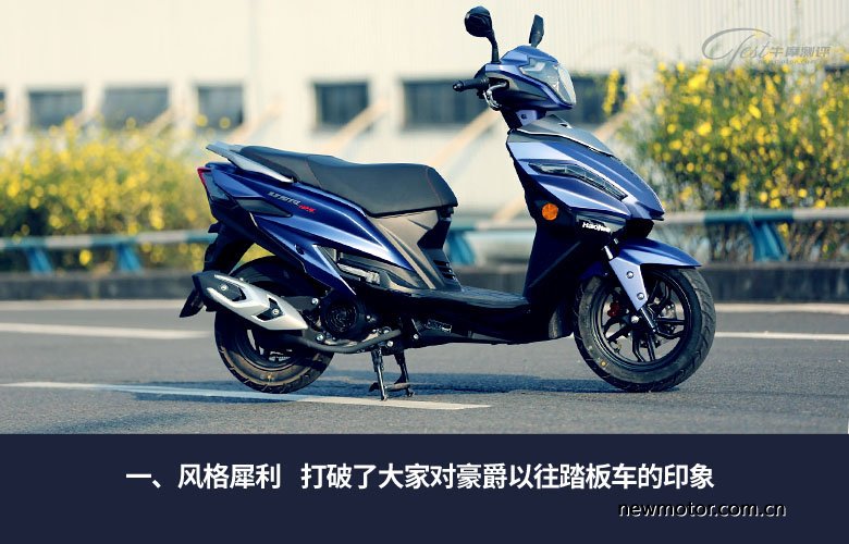 豪爵usr125踏板无痕测评,豪爵踏板2020款