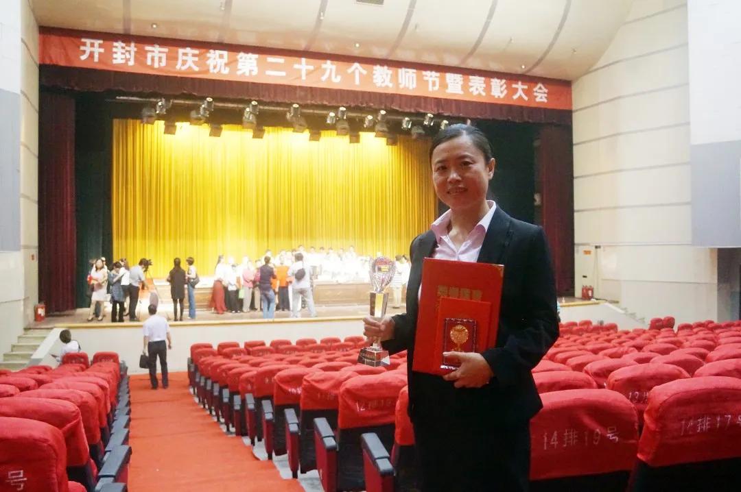 开封第十四中学老师名单,第十四中学教育集团