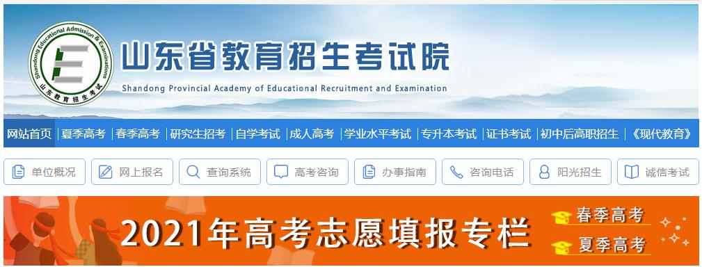 什么是征集志愿通俗易懂,什么是征集填报