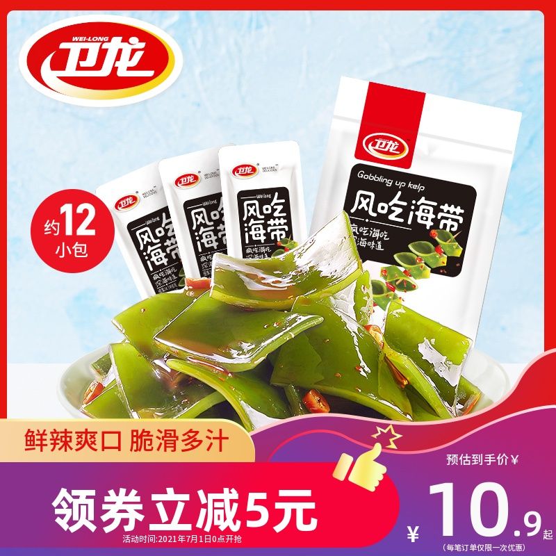 超市零食推荐低热量,什么样的零食低热量又健康又不胖