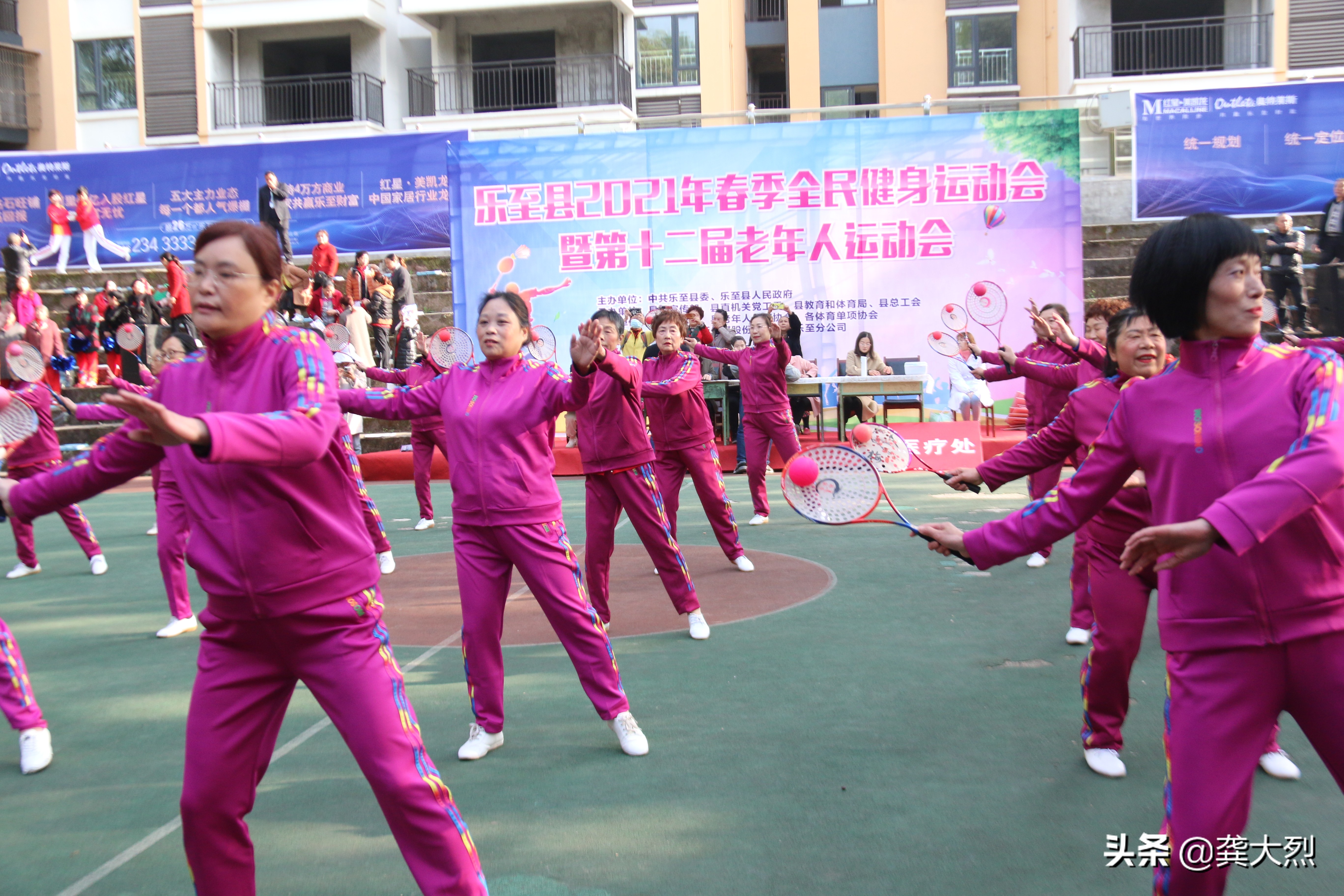 乐至学校运动会,乐至运动会表演