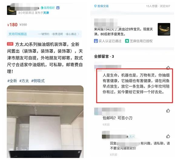 一旦加入戒烟鱼塘，每天都有人试图超度你