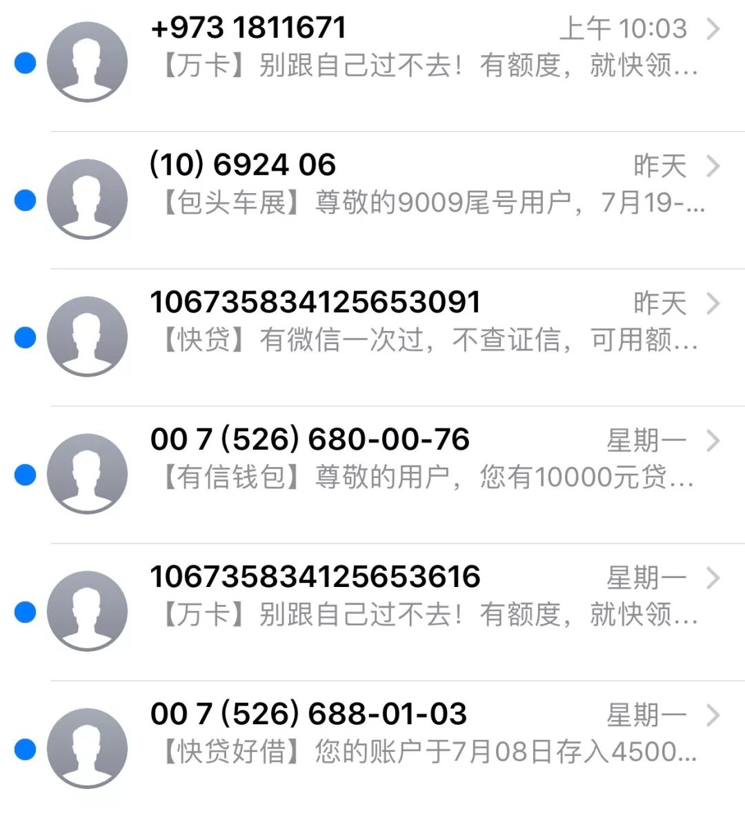 遇到“呼死你”、“短信*弹炸**”怎么办?包头一女士这么做…